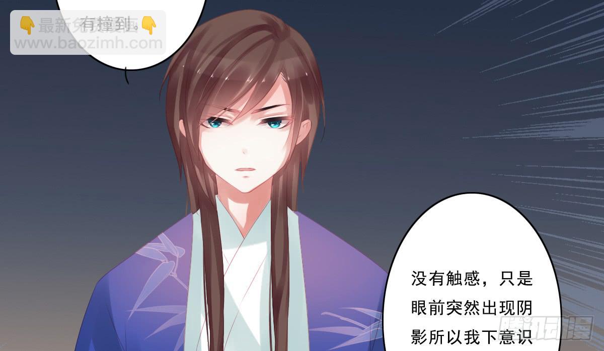 情人面10(1/2)-第18话