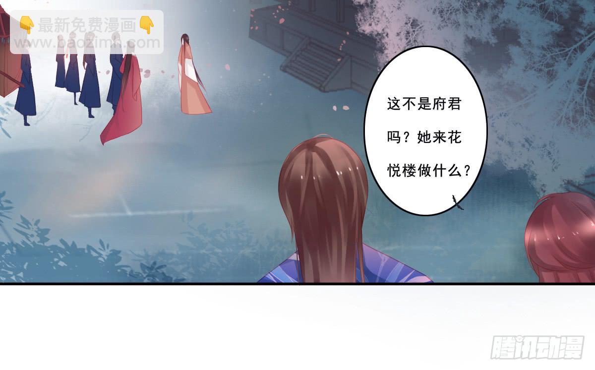 情人面10(1/2)-第18话