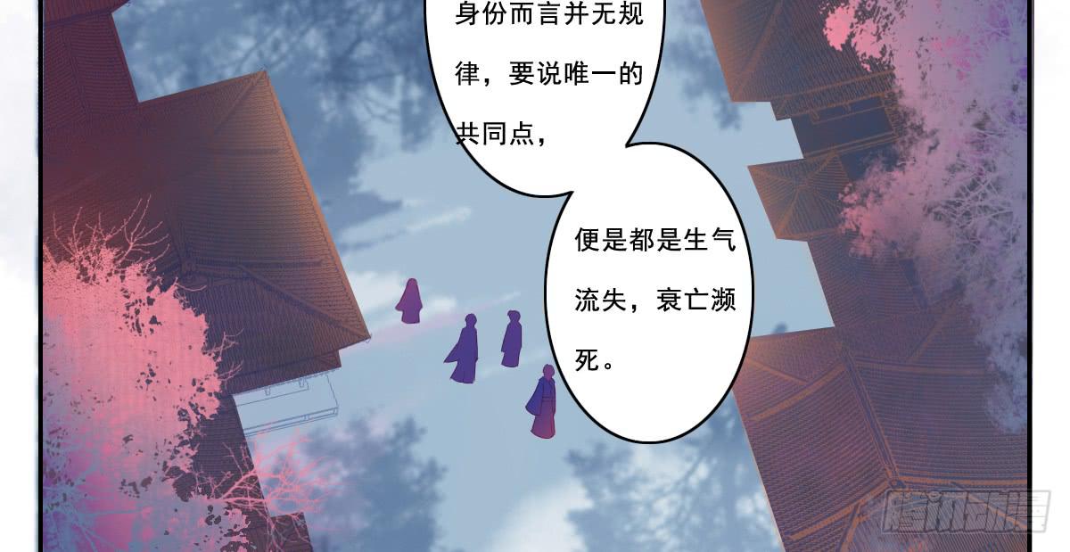 情人面10(1/2)-第18话