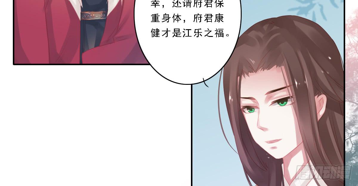 情人面10(1/2)-第18话