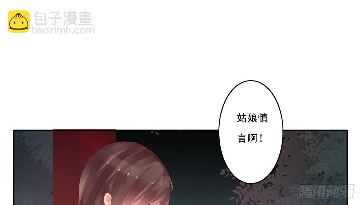 情人面10(1/2)-第18话