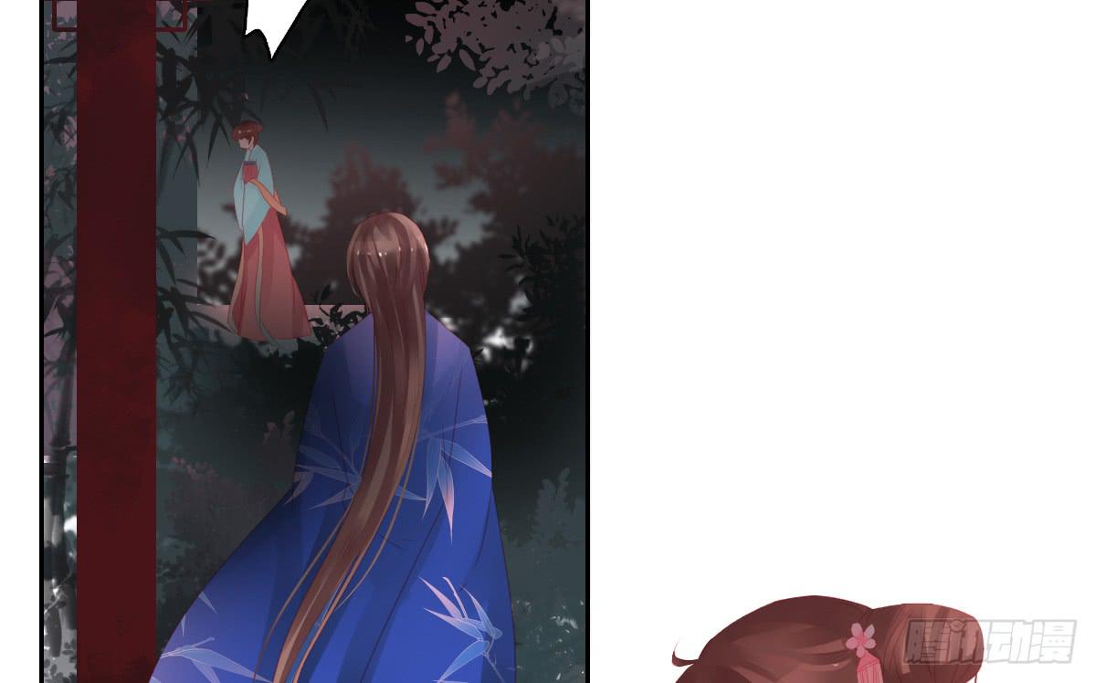 情人面10(1/2)-第18话