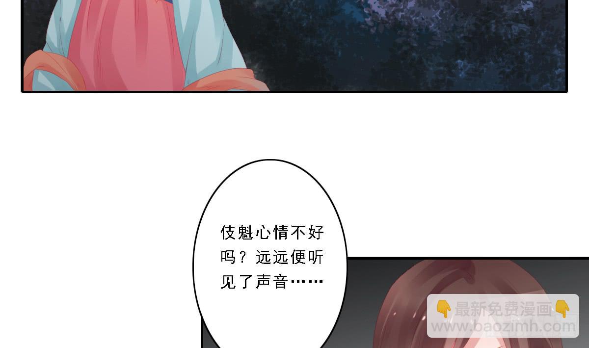 情人面10(1/2)-第18话