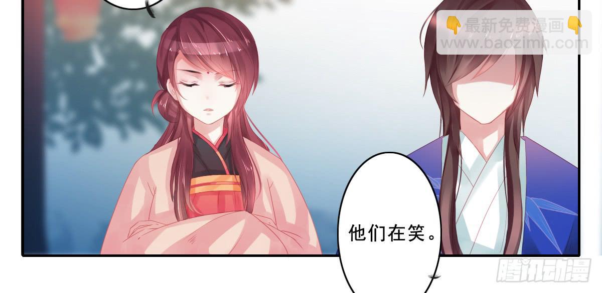 情人面10(1/2)-第18话