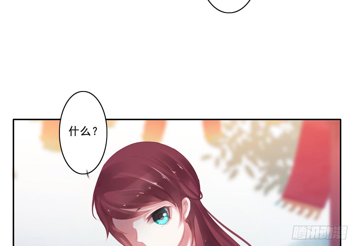 情人面10(1/2)-第18话