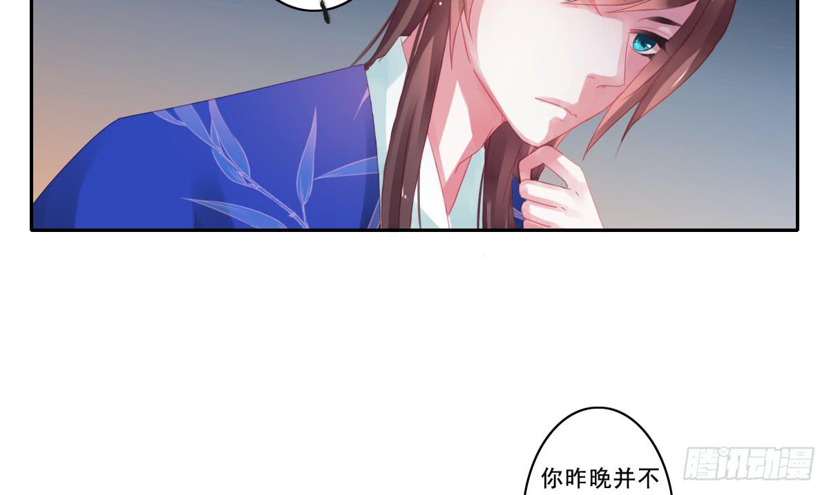 情人面10(1/2)-第18话