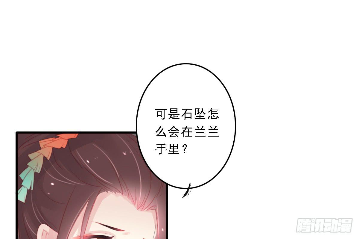 引龍調 - 情人面12(1/2) - 1