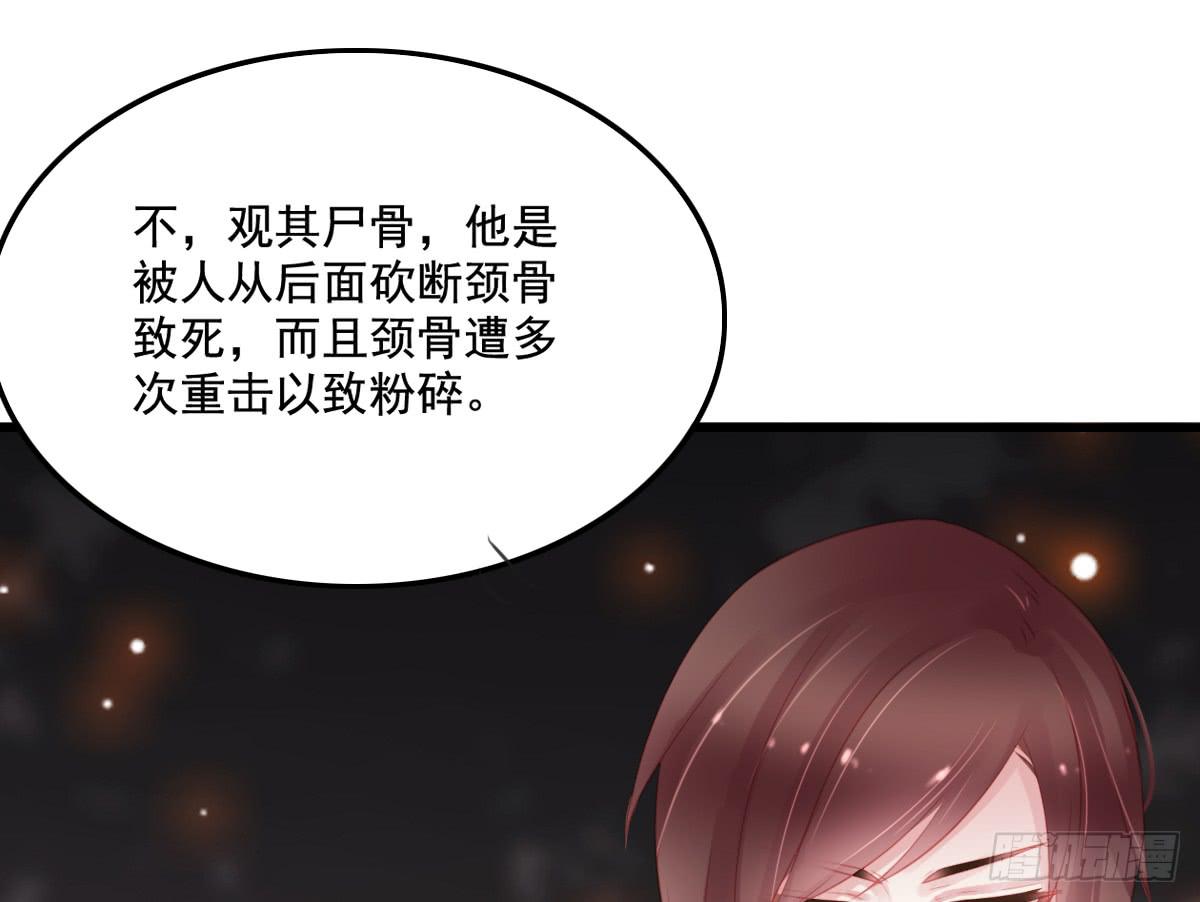 情人面12(1/2)-第20话