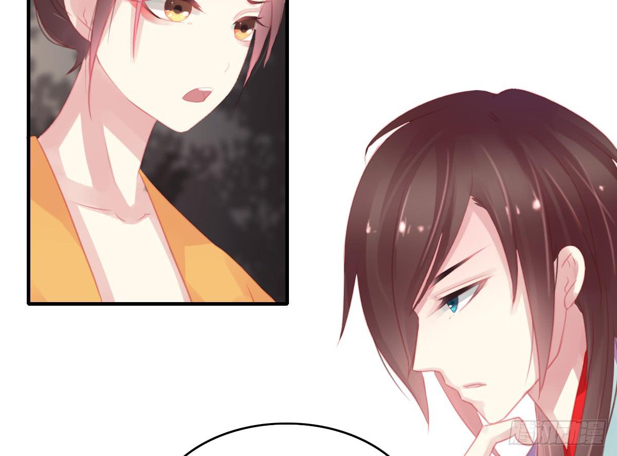 情人面12(1/2)-第20话