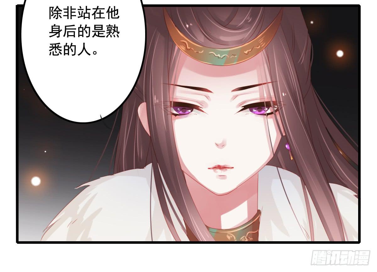 情人面12(1/2)-第20话