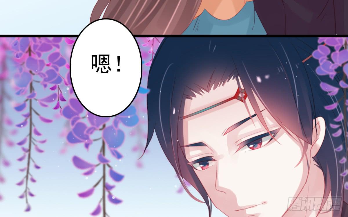 情人面12(1/2)-第20话