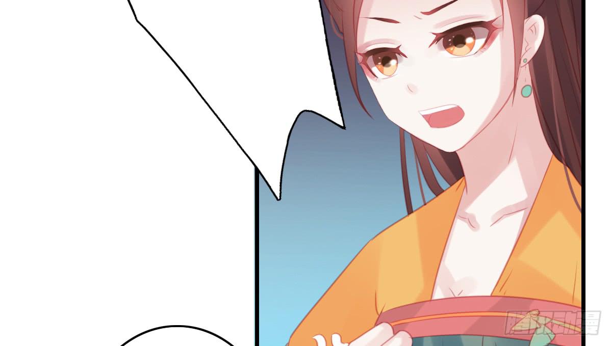 情人面12(1/2)-第20话