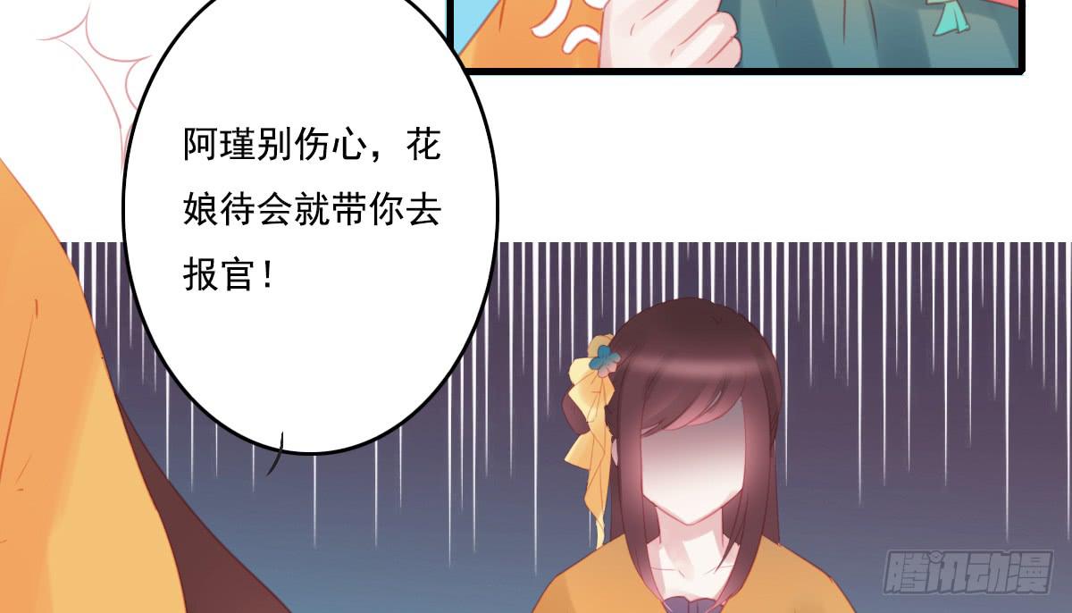 引龍調 - 情人面12(1/2) - 4