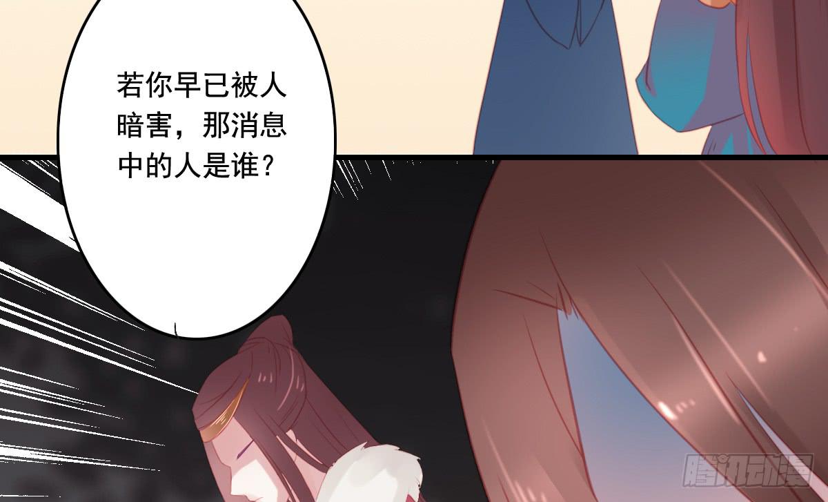 引龍調 - 情人面12(1/2) - 8