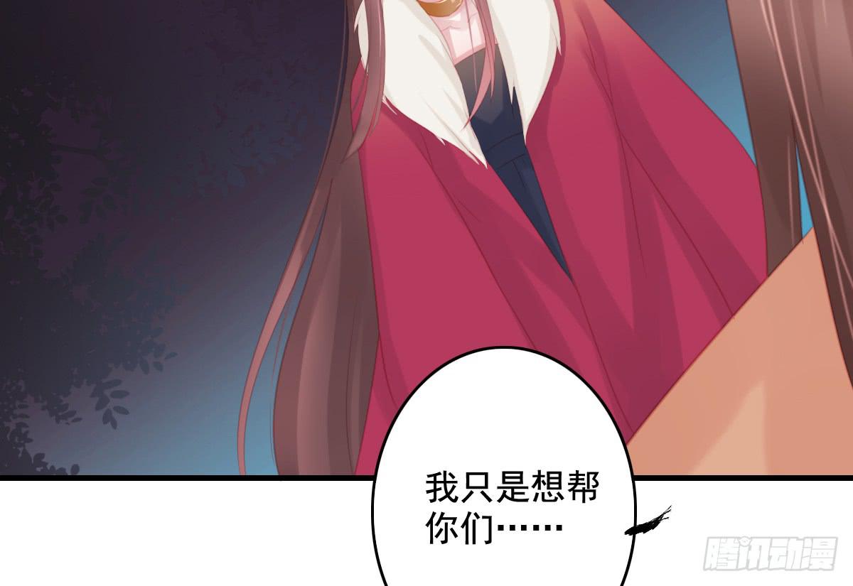 情人面12(1/2)-第20话