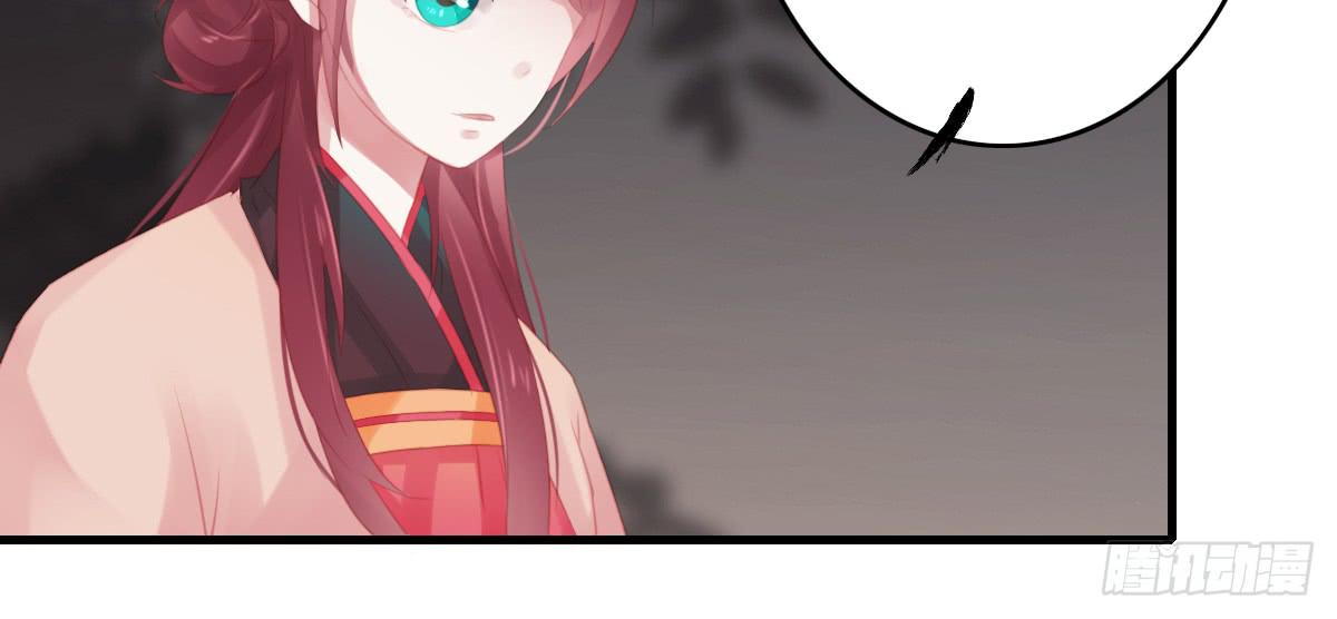 情人面12(1/2)-第20话