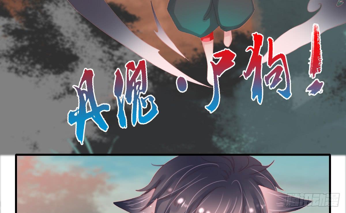 封景3(1/2)-第24话