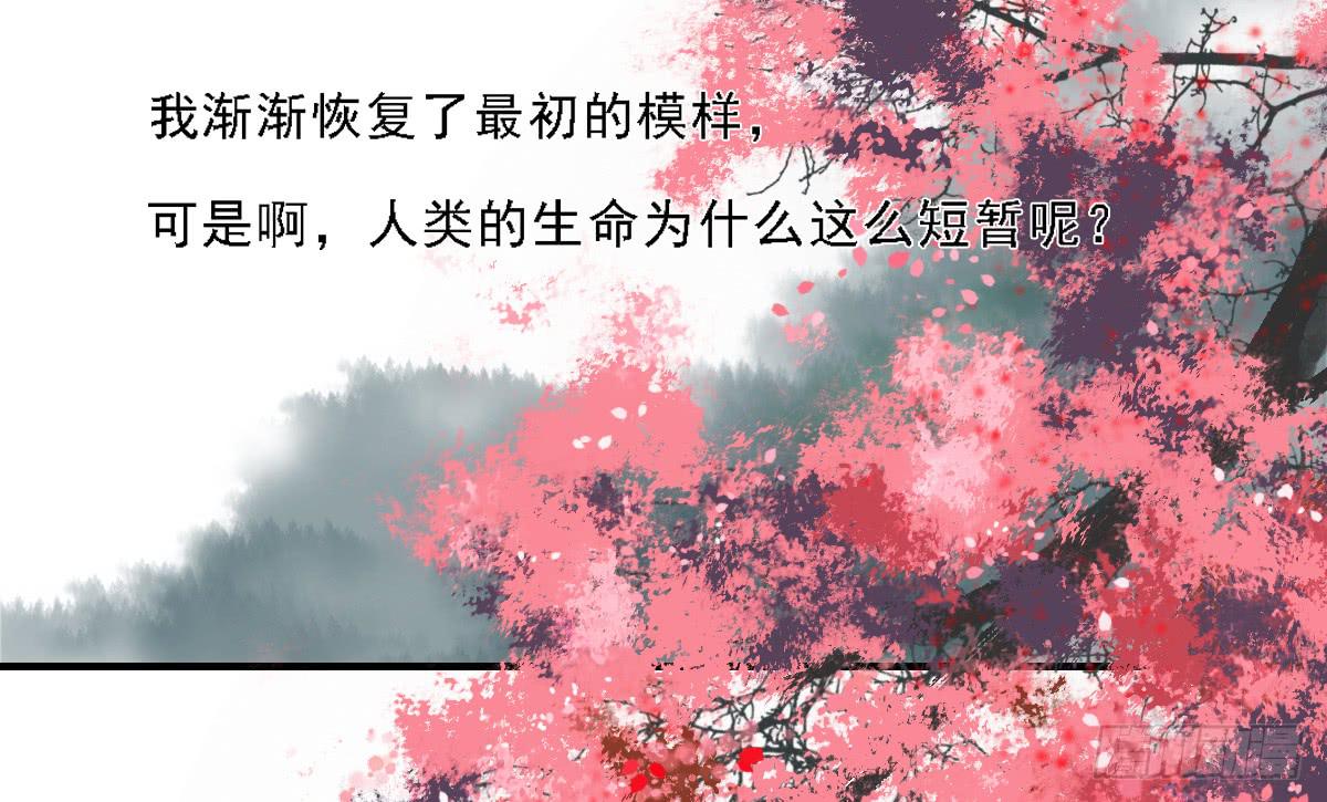 引龍調 - 封景5(2/3) - 5