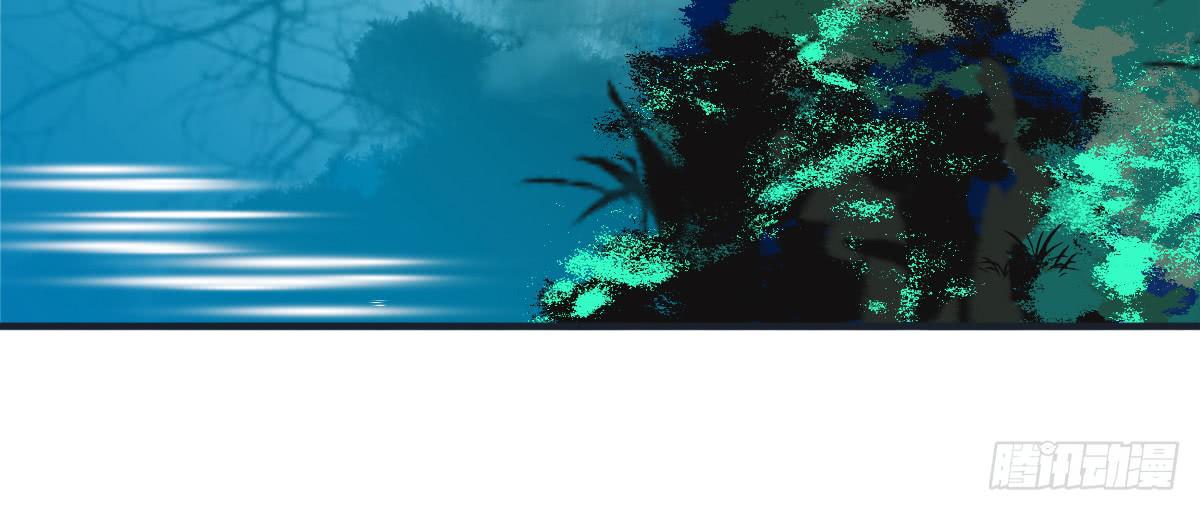 相思骨1(1/2)-第28话