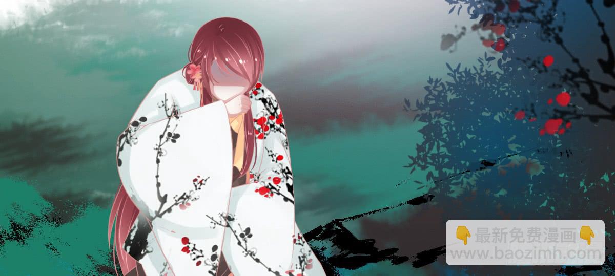 相思骨1(1/2)-第28话