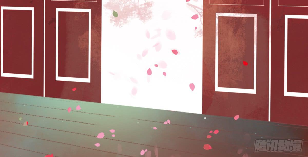 相思骨1(1/2)-第28话