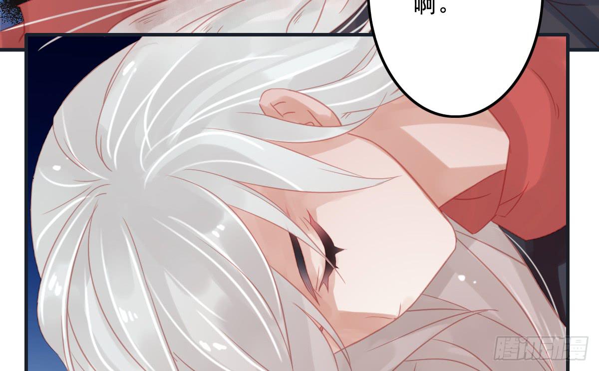 相思骨1(1/2)-第28话