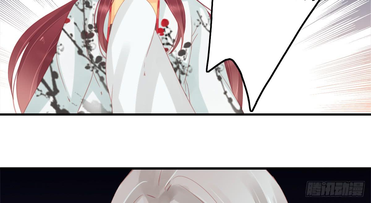 相思骨1(1/2)-第28话