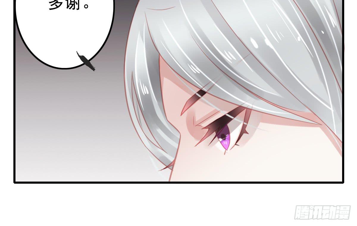 相思骨1(1/2)-第28话