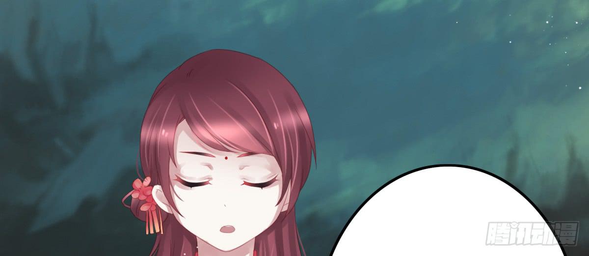 相思骨1(1/2)-第28话