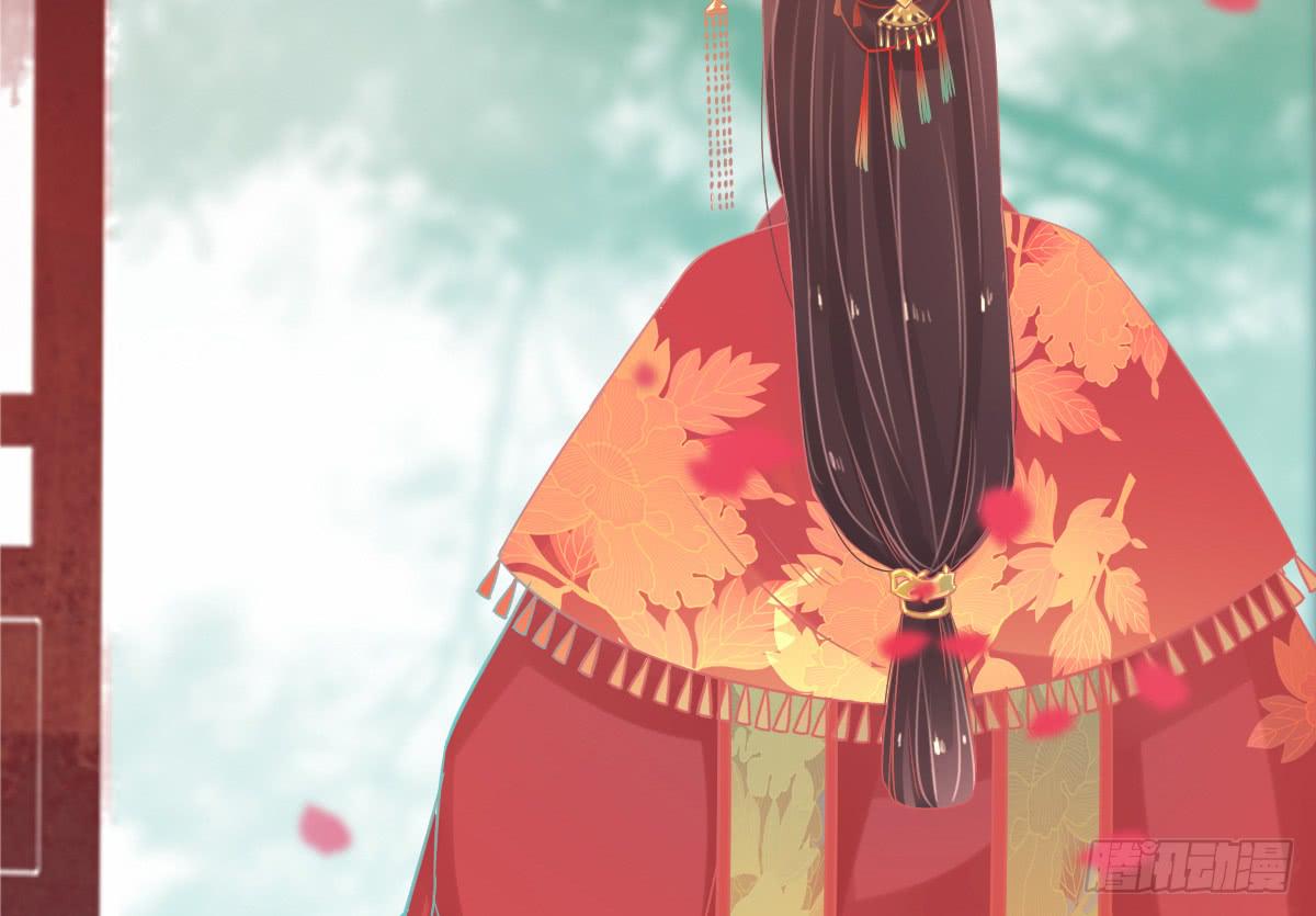 相思骨1(1/2)-第28话