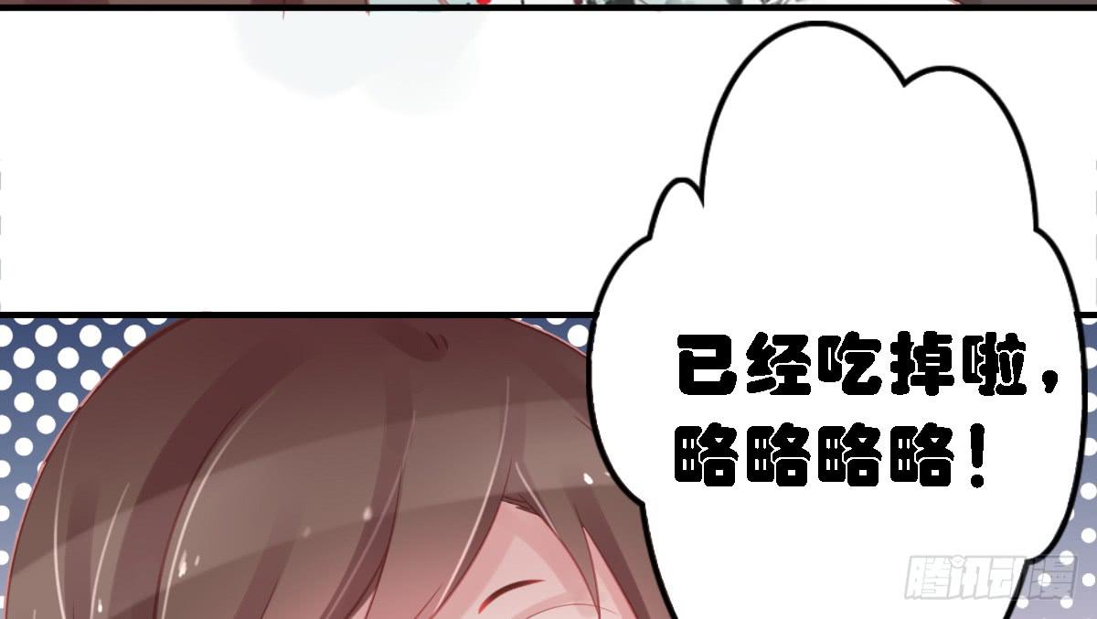 引龍調 - 相思骨1(2/2) - 2