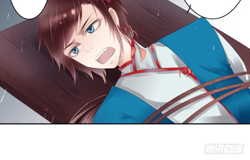 鬼娶2(1/2)-第4话