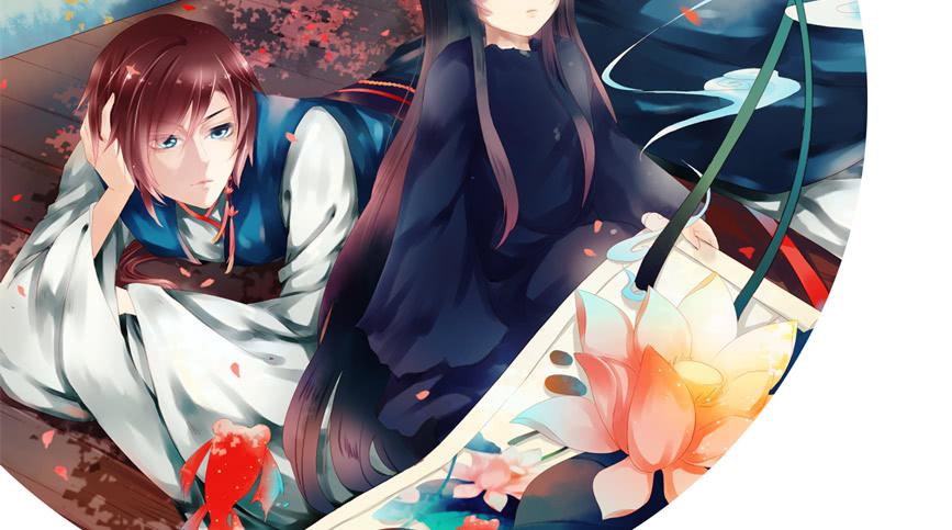 鬼娶2(1/2)-第4话