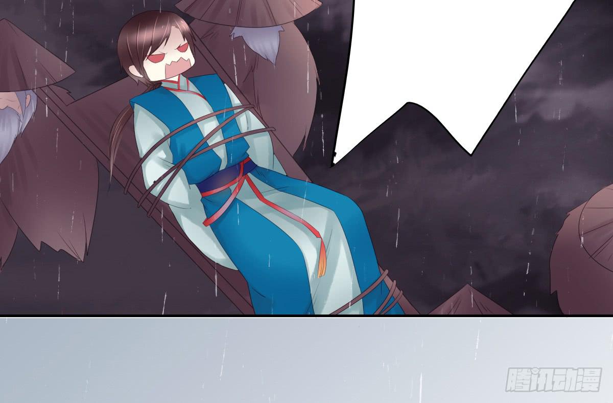 鬼娶2(1/2)-第4话