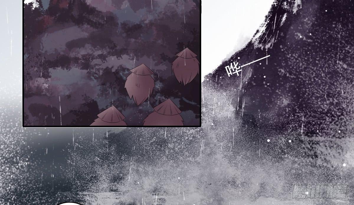 鬼娶2(1/2)-第4话