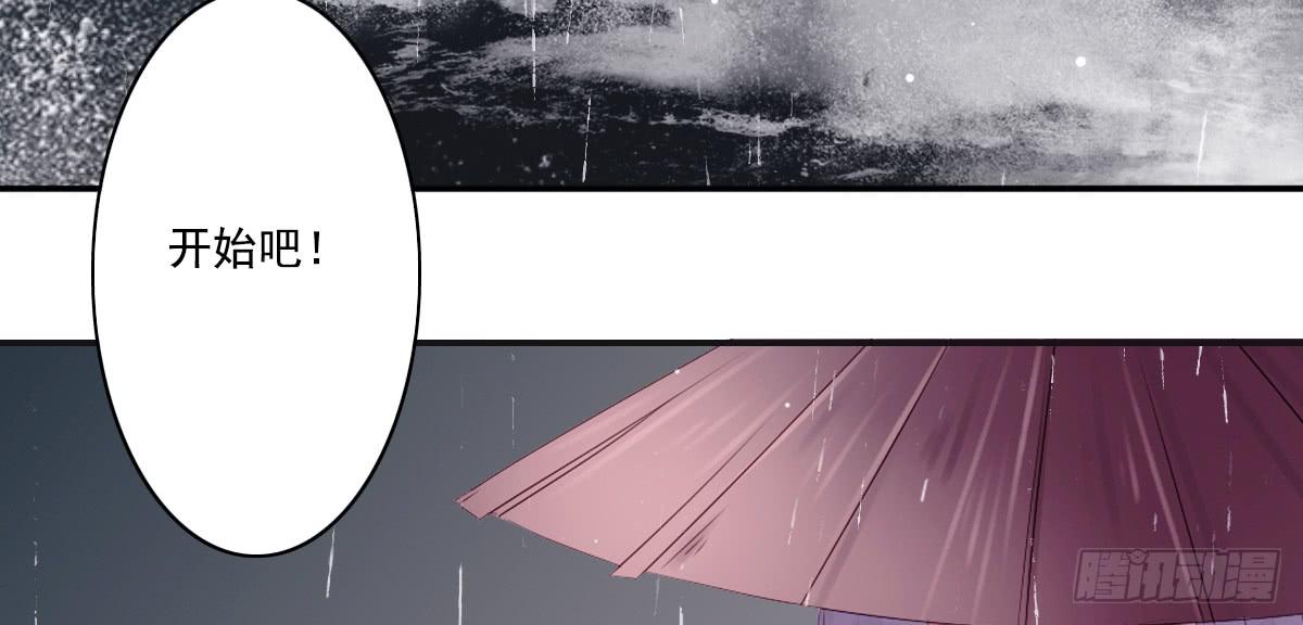 鬼娶2(1/2)-第4话