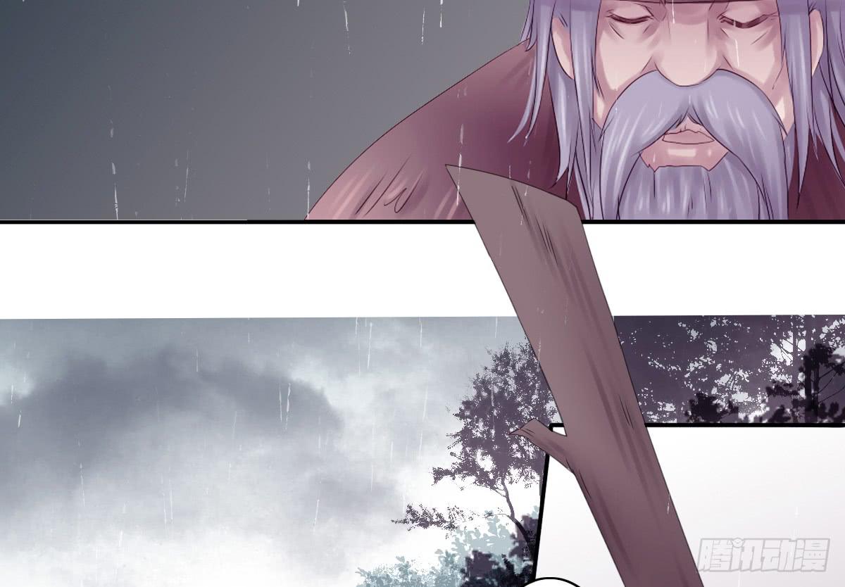 鬼娶2(1/2)-第4话