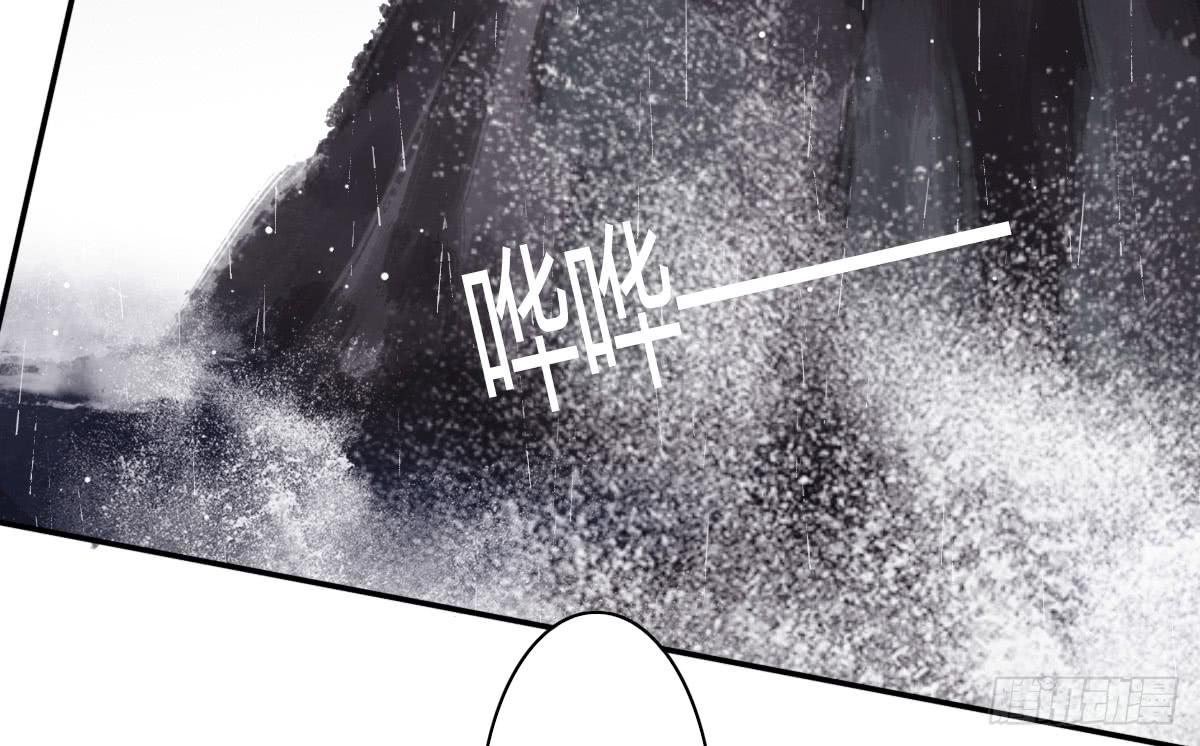 鬼娶2(1/2)-第4话