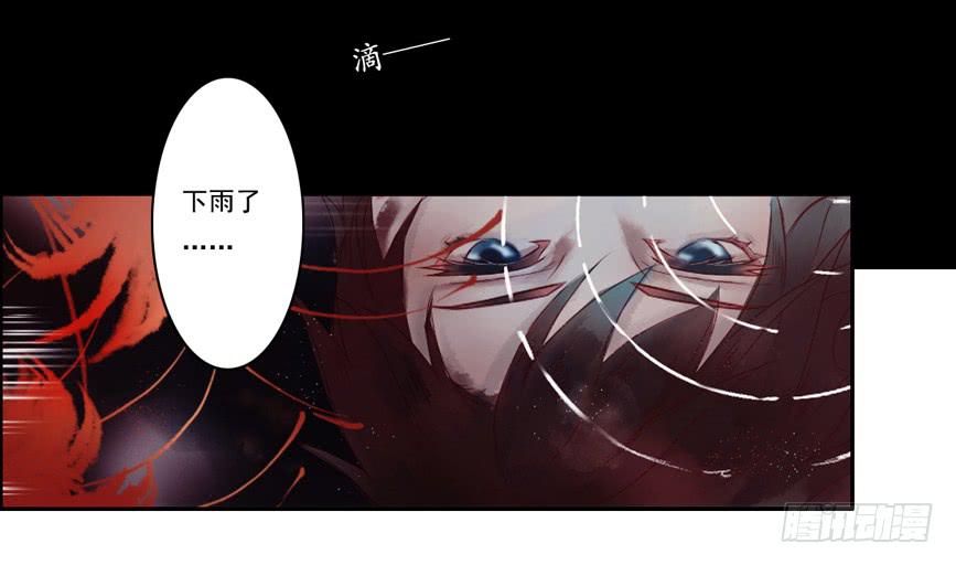 鬼娶2(1/2)-第4话