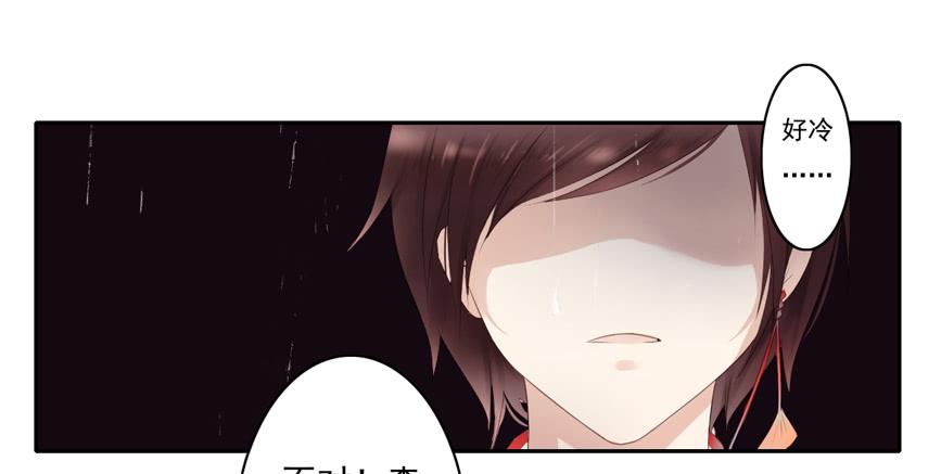 鬼娶2(1/2)-第4话