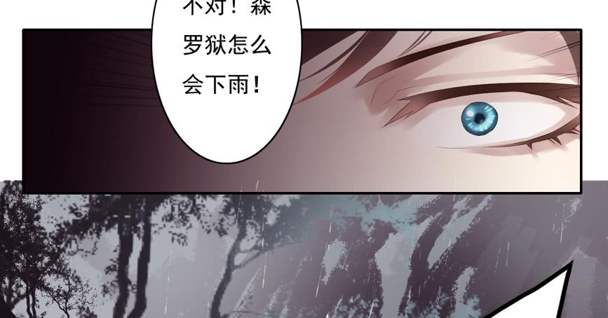 引龍調 - 鬼娶2(1/2) - 7