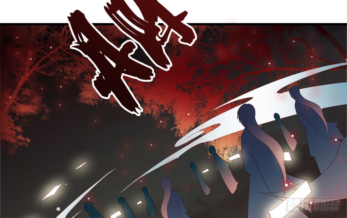 相思骨5(1/2)-第32话