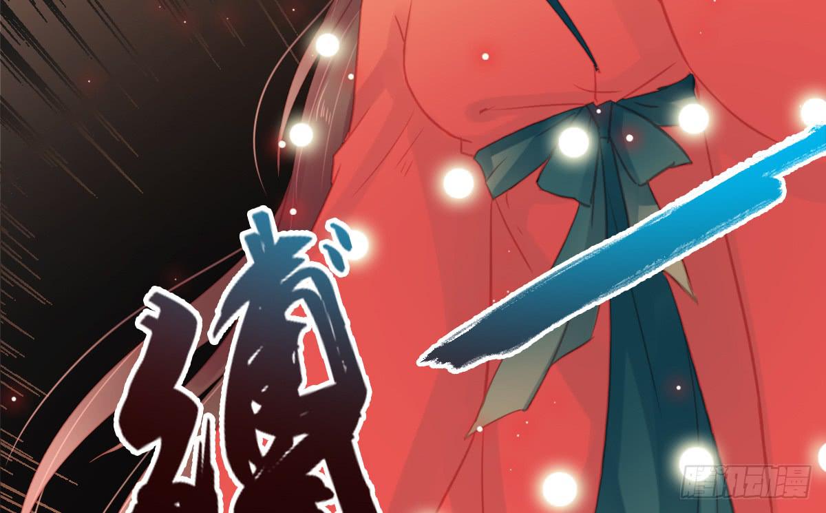 相思骨5(1/2)-第32话