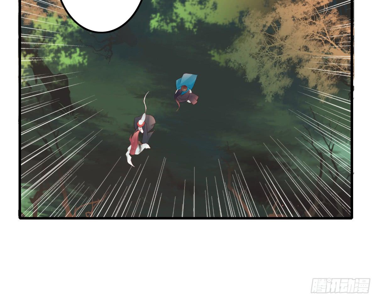 相思骨5(1/2)-第32话