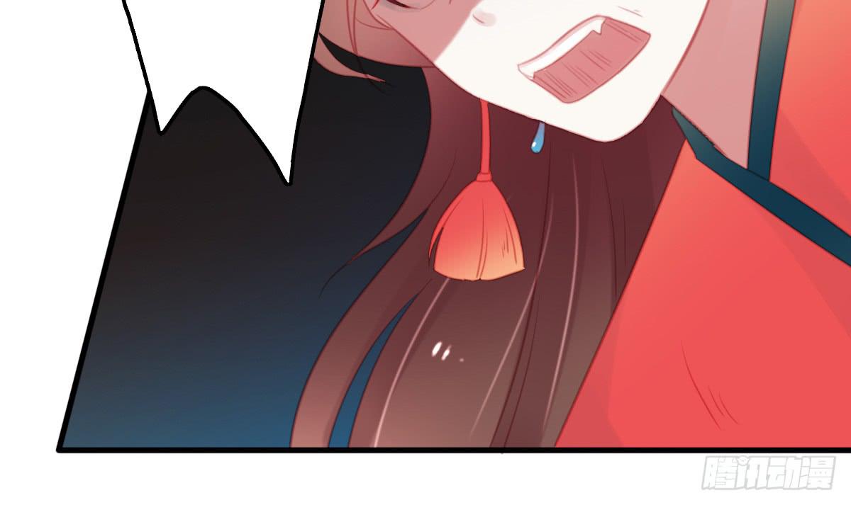 相思骨5(1/2)-第32话