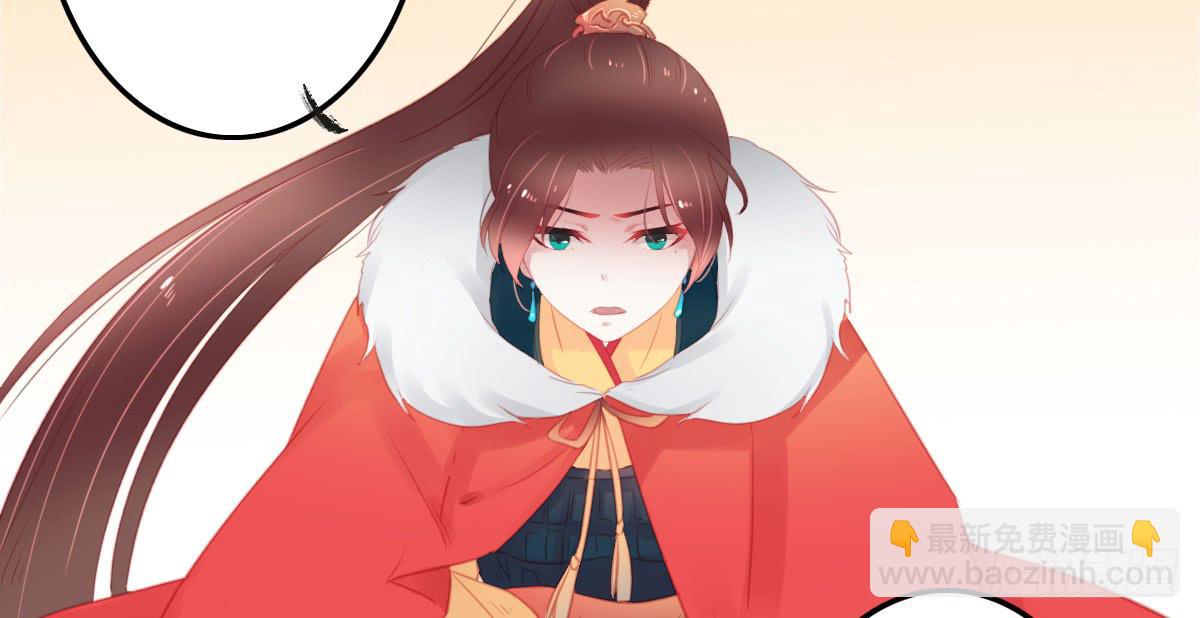 相思骨5(1/2)-第32话