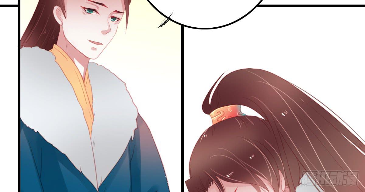 相思骨5(1/2)-第32话