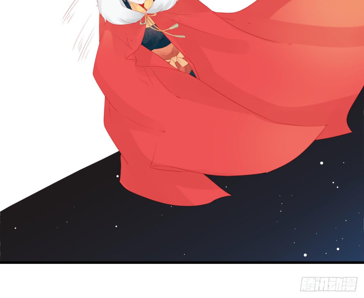 相思骨5(1/2)-第32话