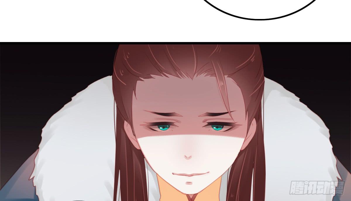 相思骨5(1/2)-第32话