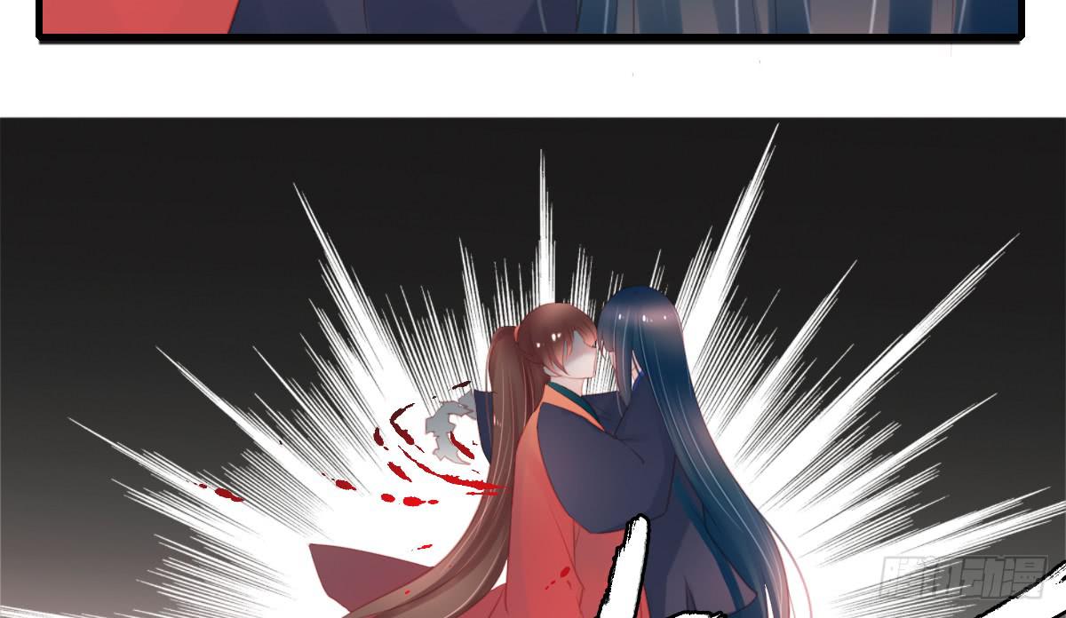 相思骨7(1/2)-第34话